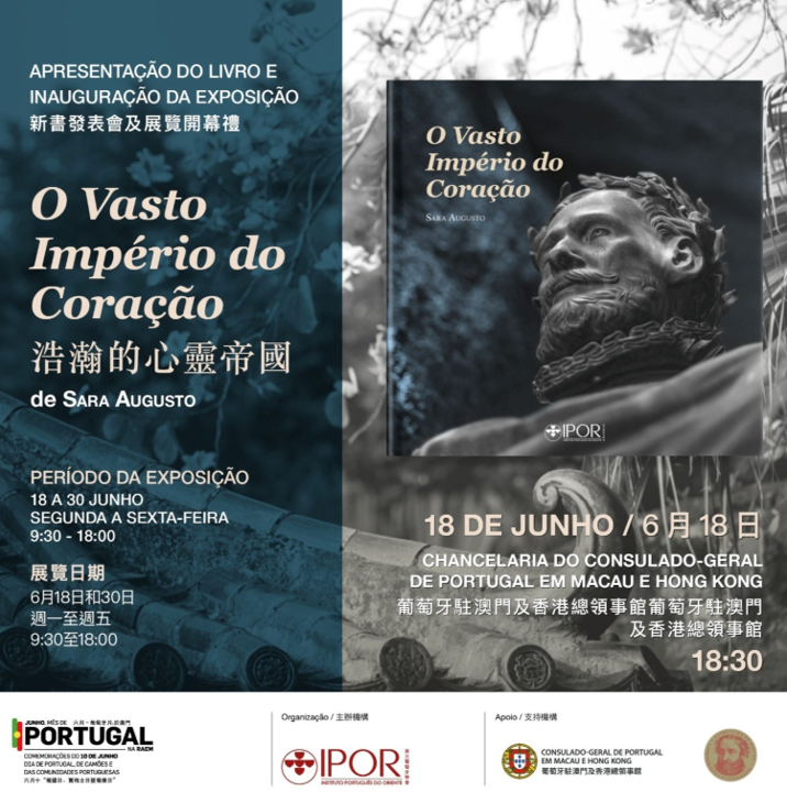 O Vasto Império do Coração
