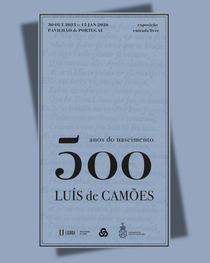 Exposição Luís de Camões: 500 anos do nascimento