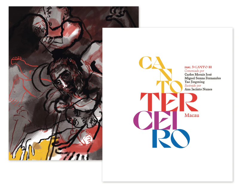 Grande Edição Comentada e Ilustrada d’Os Lusíadas: Fascículo 3