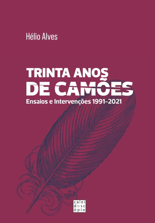 Apresentação do livro “Trinta anos de Camões” de Hélio Alves, na FLUP
