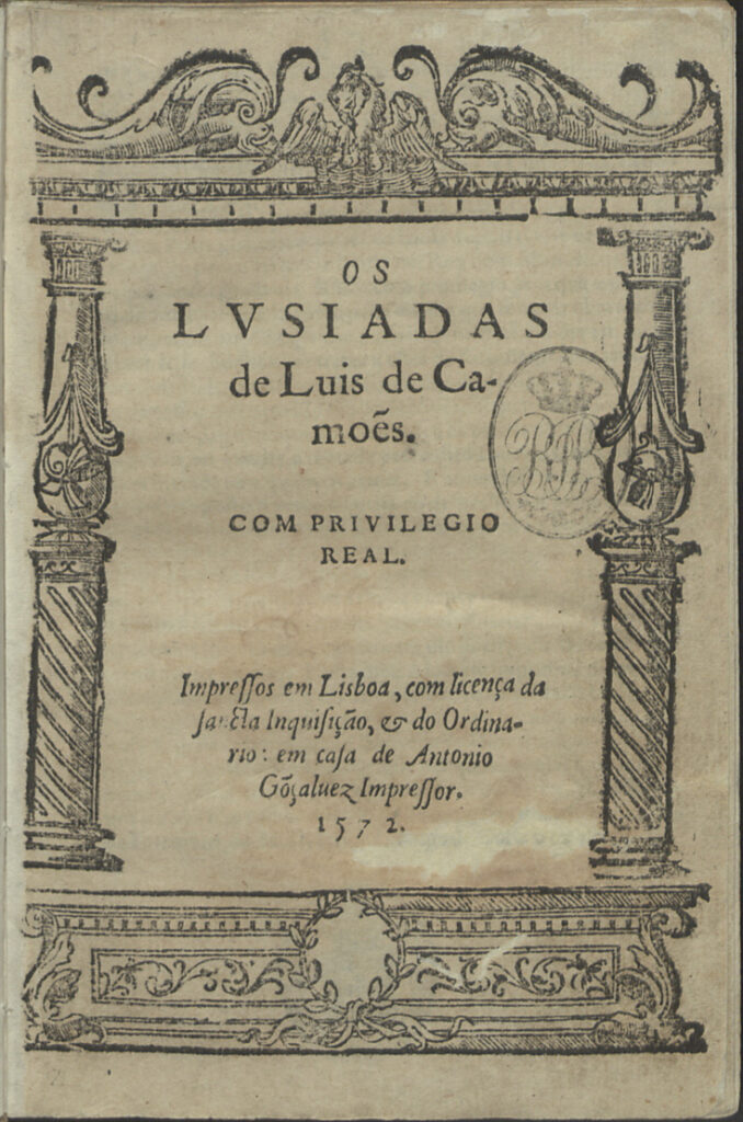 454.º aniversário da publicação de "Os Lusíadas"
